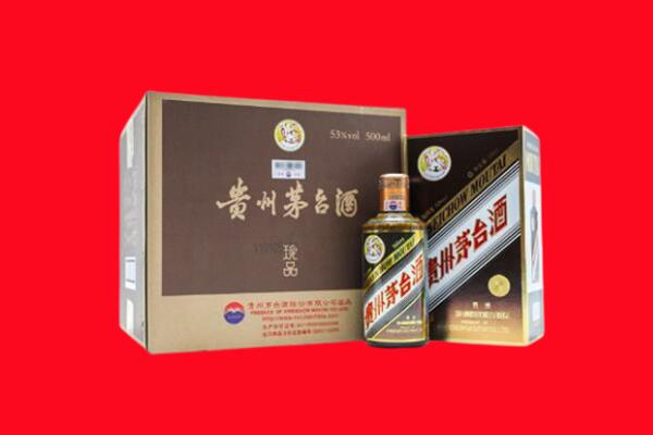 东山回收珍品茅台酒